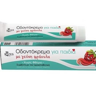 Kids' Toothpaste Strawberry Flavor