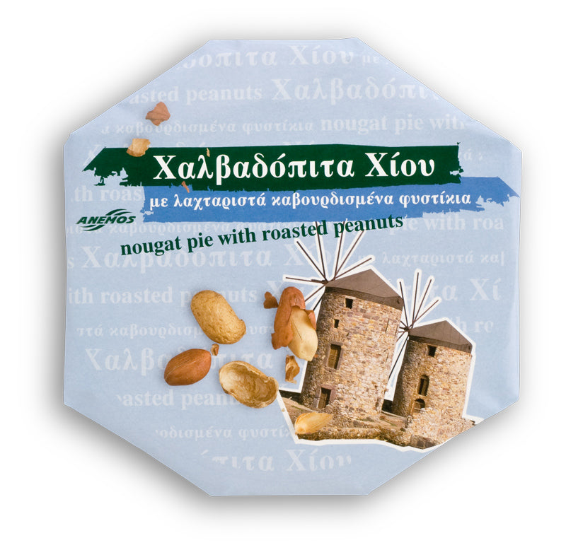 Χιώτικη Χαλβαδόπιτα με Φυστίκια